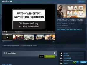 影之刃零Steam上线引热议，揭秘正版争议背后的价值冲突