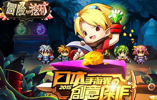 下载狂潮揭秘：热门采矿游戏盘点精选