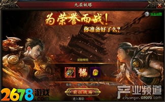 最新竞分游戏盘点：揭秘排行榜前十热门新游