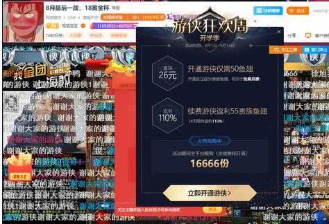 十大热门刷宝游戏盘点:揭秘经典人气排行新风向 十大热门刷宝游戏盘点:揭秘经典人气排行新风向