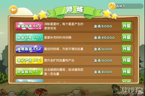 热门塔防游戏精选，下载必玩策略推荐