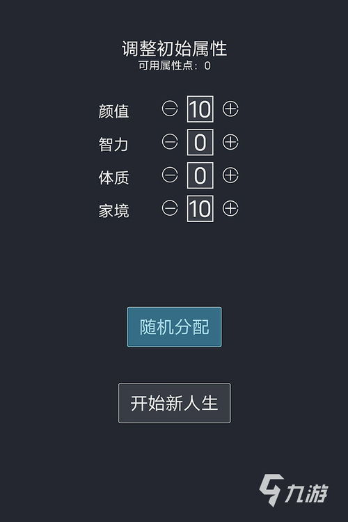 2024年度热榜揭晓：文字游戏排行大揭秘！