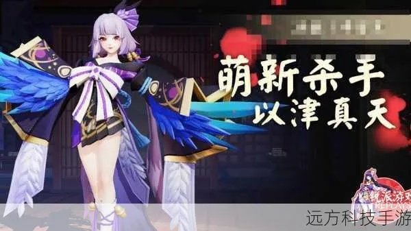 决战平安京真天神装解析：全面攻略，助你战力飙升