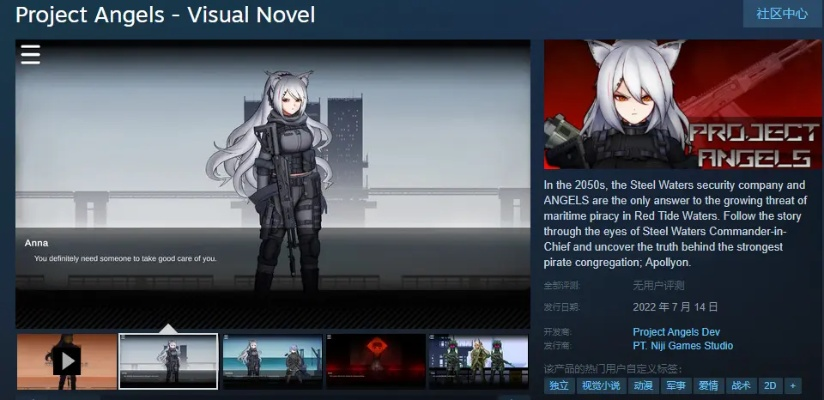 最新视觉小说游戏盘点：精选佳作深度解析