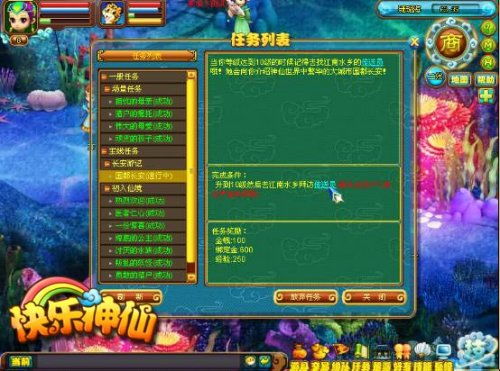 仙晶购物攻略：避开陷阱，轻松提升门派实力秘籍