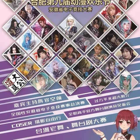 最新二次元游戏速递：热门推荐一网打尽，畅玩新体验！