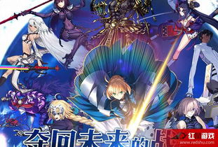 《Fate/Grand Order》十周年庆典，启航第二部终章：荣耀新纪元
