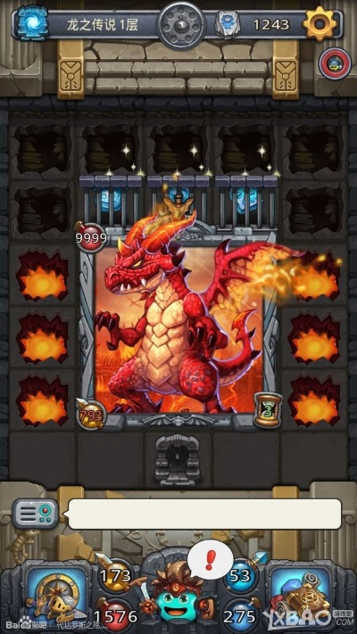 轻松征服不思议迷宫:龙之传说,体验全新冒险之旅 轻松征服不思议迷宫:龙之传说,体验全新冒险之旅