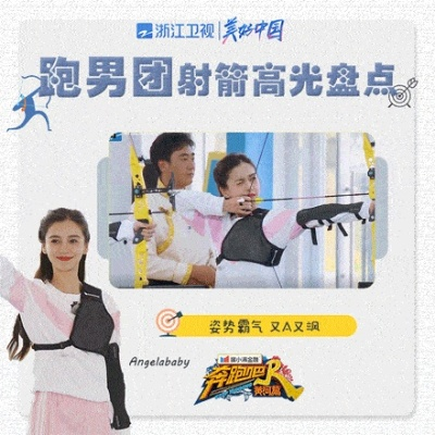 盘点十大热门射箭游戏:体验精准射击的魅力 盘点十大热门射箭游戏:体验精准射击的魅力