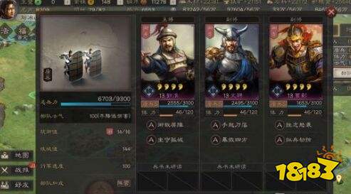 三国志·战略版：社稷盾巅峰T0攻略，解锁全新战术价值