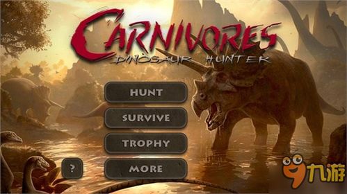 90年代经典游戏盘点：重温那些好玩的时光精华