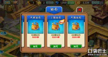 仙人掌速刷新攻略：植物大战僵尸2高效通关秘籍