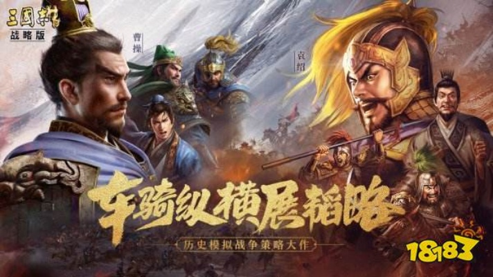 热门三国游戏精选：下载必看的人气推荐攻略