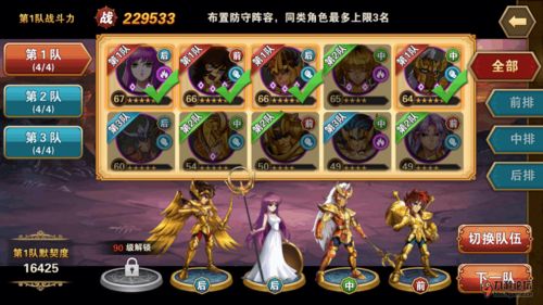 田忌赛马新策略：召唤合成2竞技场制胜秘籍深度解析