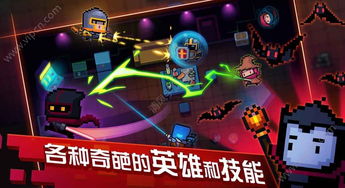 深度解析:元气骑士魂刃双武器,解锁全新战斗奥秘 深度解析:元气骑士魂刃双武器,解锁全新战斗奥秘