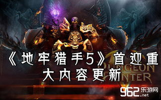 盘点热门地牢游戏，揭秘人气排行新趋势