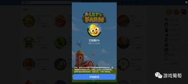 热门多人游戏盘点:揭秘人气爆款新玩法 热门多人游戏盘点:揭秘人气爆款新玩法