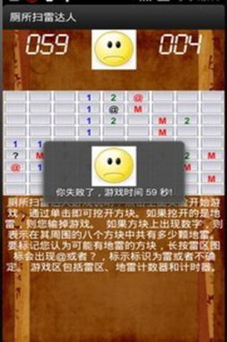 扫雷游戏盘点:热门排行揭示趣味无限新体验 扫雷游戏盘点:热门排行揭示趣味无限新体验