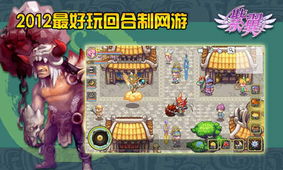 畅玩真实模拟巅峰之作，揭秘高人气游戏排行新宠