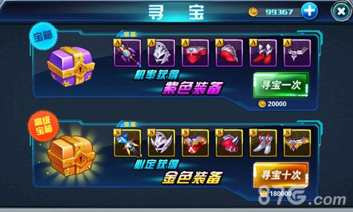 绘灯寻宝攻略秘籍，轻松解锁宝藏新境界