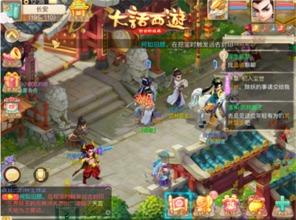 热门西游游戏盘点:探索最佳游戏体验新境界 热门西游游戏盘点:探索最佳游戏体验新境界