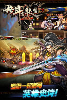 最新格斗游戏排行,揭秘热门新锐之作 最新格斗游戏排行,揭秘热门新锐之作