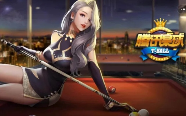 热门台球游戏盘点:揭秘人气排行榜前十佳选 热门台球游戏盘点:揭秘人气排行榜前十佳选