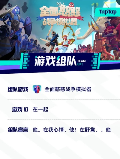 盘点热门团队角色扮演游戏,解锁最佳游戏体验新秘籍 盘点热门团队角色扮演游戏,解锁最佳游戏体验新秘籍