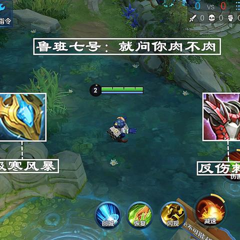 《深度解析：复苏魔女防御力革新对比》