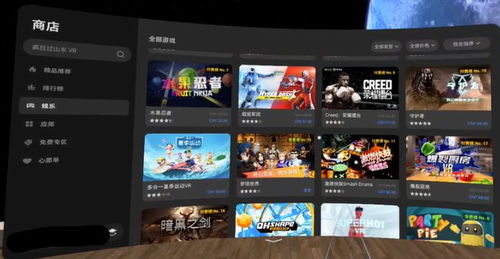 最新超现实游戏盘点：揭秘沉浸式体验新巅峰