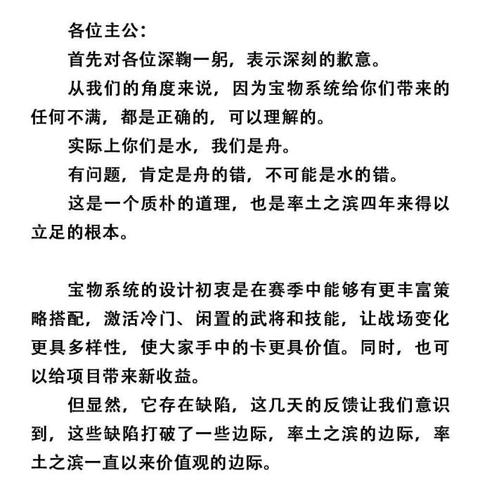 欧陆战争5帝国35天非氪金攻略,揭秘高效弓指队策略 欧陆战争5帝国35天非氪金攻略,揭秘高效弓指队策略