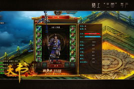 十大热门经济游戏盘点：揭秘趣味经济新体验