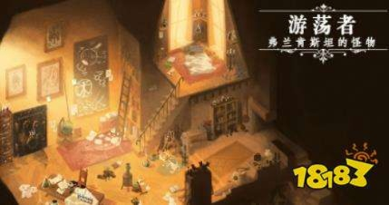 游荡者全结局攻略深度解析，解锁全新游戏体验