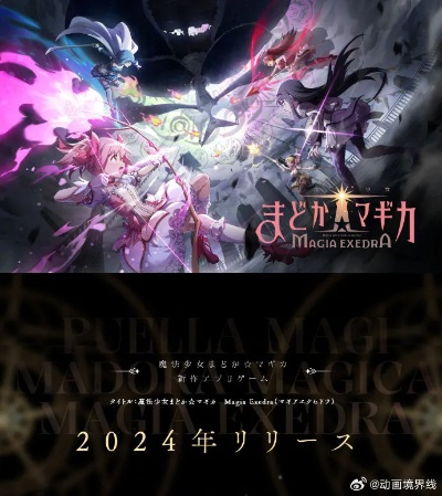 2024年度热门美少女游戏盘点，揭秘心动之作！