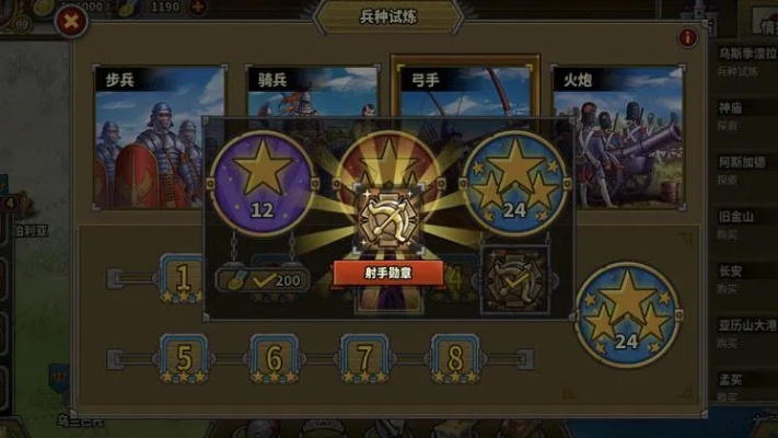 欧陆战争5帝国35天非氪弓指队高效攻略全解析