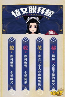 下载热榜揭晓：盘点高人气角色扮演游戏新风向