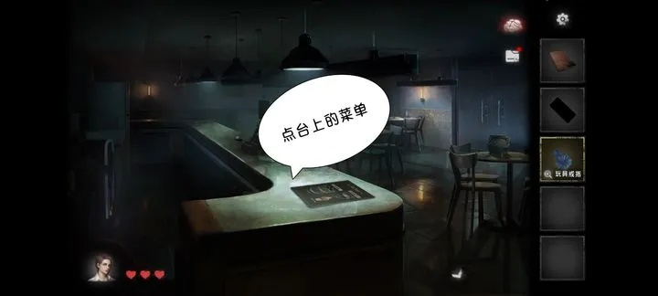 黑暗笔录第二章密钥解锁攻略：深度解析新视角