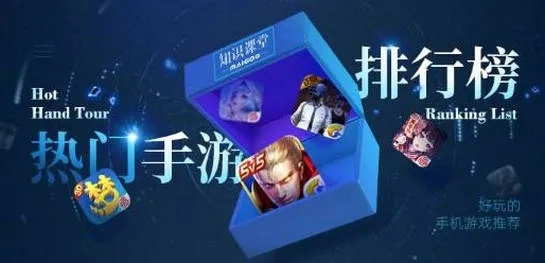 盘点十大热门手速游戏：揭秘必玩手游新潮流