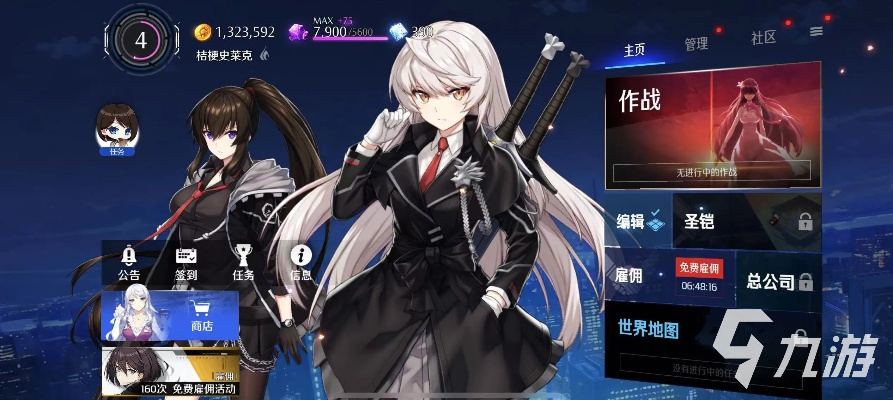 异界事务所小琳装备搭配攻略，解锁最强战斗力秘籍