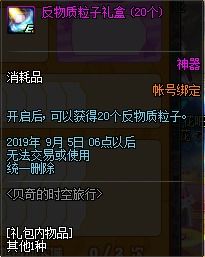 盘点时空旅行游戏：热门玩法揭秘，最佳体验推荐