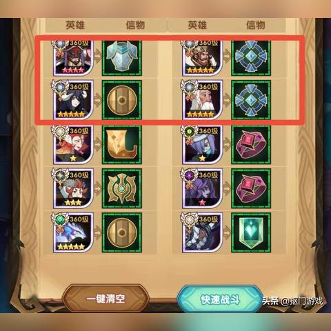 剑与远征：隆冬盛宴新手速通秘籍，乱时之境快速通关攻略解析