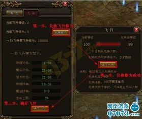 神力觉醒，飞升新篇章：揭秘《艾特尔》神祇之路新预告