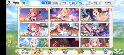 公主连结：新手必读宝盒攻略，深度解析新价值解锁