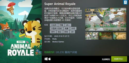 2024年度必玩等角视角游戏精选推荐指南