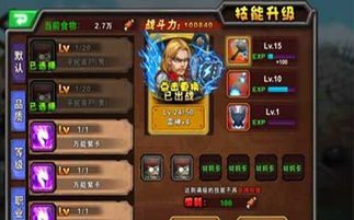 盘点热门魔法游戏，揭秘最佳玩趣秘籍