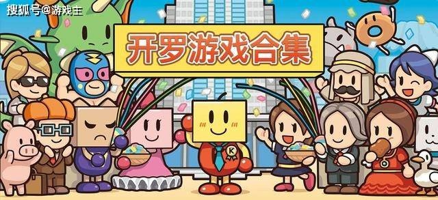 盘点热门经营游戏，解锁全新商业乐趣