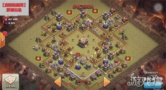 轻松制胜部落冲突：回字阵型全新攻略揭秘秘籍