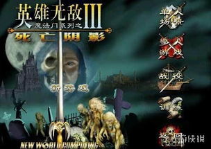 盘点十大热门单机佳作，揭秘必玩游戏推荐清单