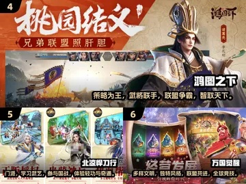 十大国战巅峰之作,揭秘必玩热门游戏推荐 十大国战巅峰之作,揭秘必玩热门游戏推荐