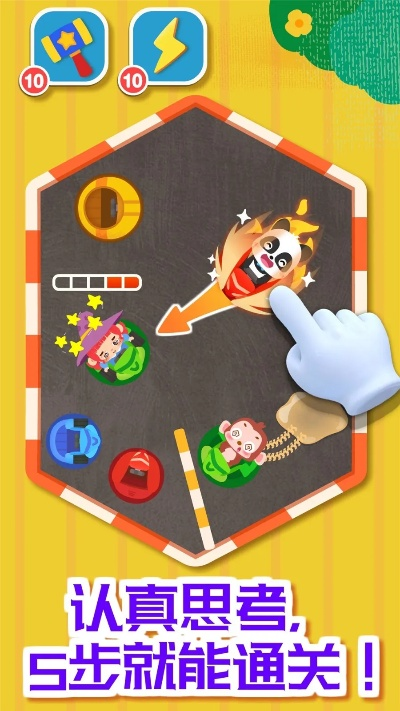 最新逻辑游戏盘点:揭秘精选佳作,益智新体验! 最新逻辑游戏盘点:揭秘精选佳作,益智新体验!